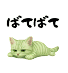 推し猫【緑】………….（個別スタンプ：1）