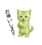 推し猫【緑】………….（個別スタンプ：10）