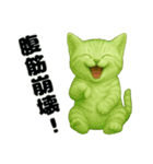 推し猫【緑】………….（個別スタンプ：24）