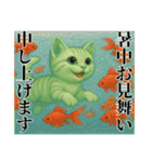 推し猫【緑】………….（個別スタンプ：35）