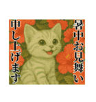 推し猫【緑】………….（個別スタンプ：36）
