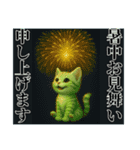 推し猫【緑】………….（個別スタンプ：38）