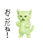 推し猫【緑】………….（個別スタンプ：40）