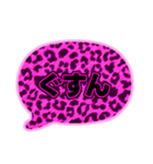 02若者言葉 流行り吹き出し ピンク豹柄黒（個別スタンプ：9）
