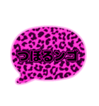 02若者言葉 流行り吹き出し ピンク豹柄黒（個別スタンプ：17）
