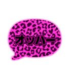 02若者言葉 流行り吹き出し ピンク豹柄黒（個別スタンプ：29）