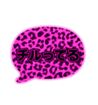 02若者言葉 流行り吹き出し ピンク豹柄黒（個別スタンプ：32）