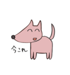 ワンチャン、犬（個別スタンプ：8）