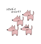 ワンチャン、犬（個別スタンプ：9）