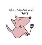 ワンチャン、犬（個別スタンプ：11）