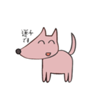 ワンチャン、犬（個別スタンプ：18）