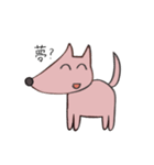 ワンチャン、犬（個別スタンプ：32）