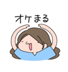 ほぺもぺ（個別スタンプ：5）