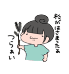 ほぺもぺ（個別スタンプ：9）