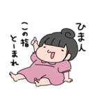 ほぺもぺ（個別スタンプ：17）