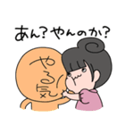 ほぺもぺ（個別スタンプ：18）