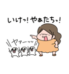 ほぺもぺ（個別スタンプ：23）