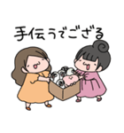 ほぺもぺ（個別スタンプ：36）