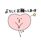 ほぺもぺ（個別スタンプ：39）