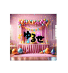 しりとり合戦Part8（個別スタンプ：2）