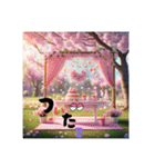 しりとり合戦Part8（個別スタンプ：10）