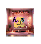 しりとり合戦Part8（個別スタンプ：34）