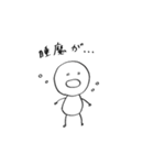 敬語人間 everyday（個別スタンプ：3）