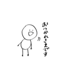 敬語人間 everyday（個別スタンプ：6）