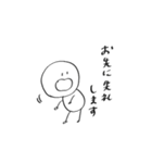 敬語人間 everyday（個別スタンプ：7）