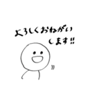 敬語人間 everyday（個別スタンプ：8）