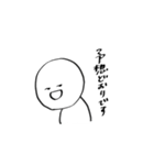 敬語人間 everyday（個別スタンプ：13）