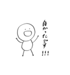 敬語人間 everyday（個別スタンプ：20）