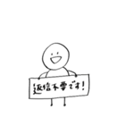 敬語人間 everyday（個別スタンプ：21）