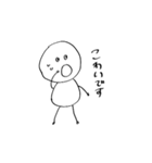 敬語人間 everyday（個別スタンプ：30）