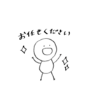 敬語人間 everyday（個別スタンプ：32）