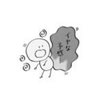 敬語人間 everyday（個別スタンプ：34）