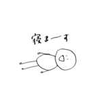 敬語人間 everyday（個別スタンプ：38）
