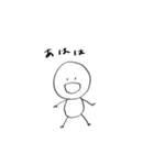 敬語人間 everyday（個別スタンプ：39）