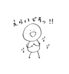 敬語人間 everyday（個別スタンプ：40）