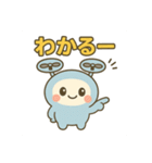 ゆるドローンの毎日スタンプ（個別スタンプ：2）