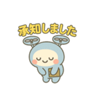 ゆるドローンの毎日スタンプ（個別スタンプ：8）