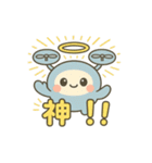 ゆるドローンの毎日スタンプ（個別スタンプ：10）