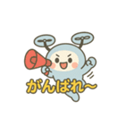 ゆるドローンの毎日スタンプ（個別スタンプ：12）