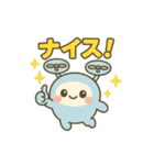 ゆるドローンの毎日スタンプ（個別スタンプ：13）
