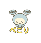 ゆるドローンの毎日スタンプ（個別スタンプ：17）