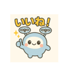ゆるドローンの毎日スタンプ（個別スタンプ：20）