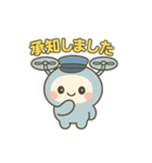 ゆるドローンの毎日スタンプ（個別スタンプ：22）