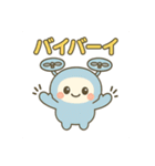 ゆるドローンの毎日スタンプ（個別スタンプ：23）
