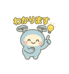 ゆるドローンの毎日スタンプ（個別スタンプ：24）