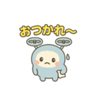 ゆるドローンの毎日スタンプ（個別スタンプ：27）